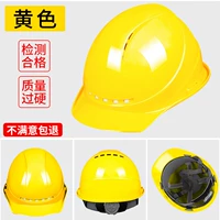 Обновление роскоши в стиле европейского стиля и толстая модель (материал ABS) ручка два уша с желтым