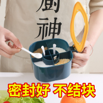 Seasoning box set combination salt shaker four-grid storage integrated sugar and MSG household kitchen seasoning box jar seasoning bottle