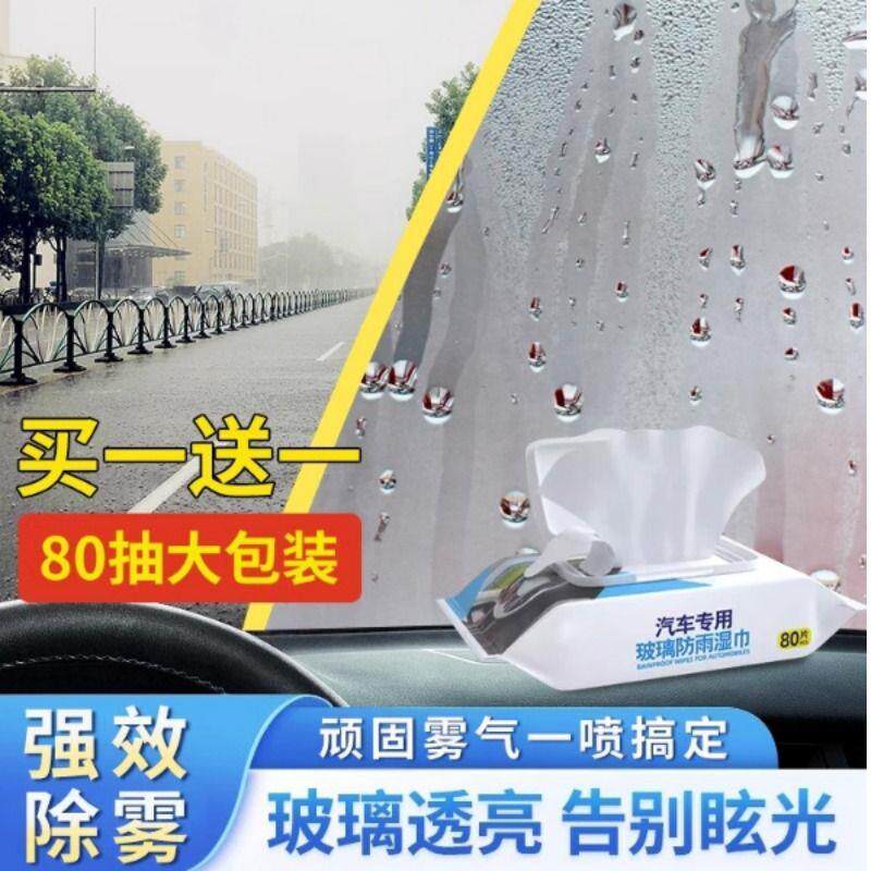 挑膜不迷路！淘宝上哪个品牌的汽车膜最值得种草？