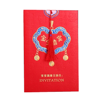 Full moon invitations childrens invitations 100-day banquet baby customized first birthday party creative invitations wholesale