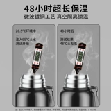 Вместительный и большой стакан из нержавеющей стали, чайная чашка, чайник, термос, чай, объем 2025