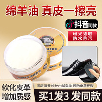 High sheep oil skin shoes black colorless brown general leather care leather care special shoe shine