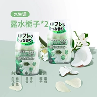 Купить 1 получить 1 [2 бутылки 800 мл] Dew Gardenia*2