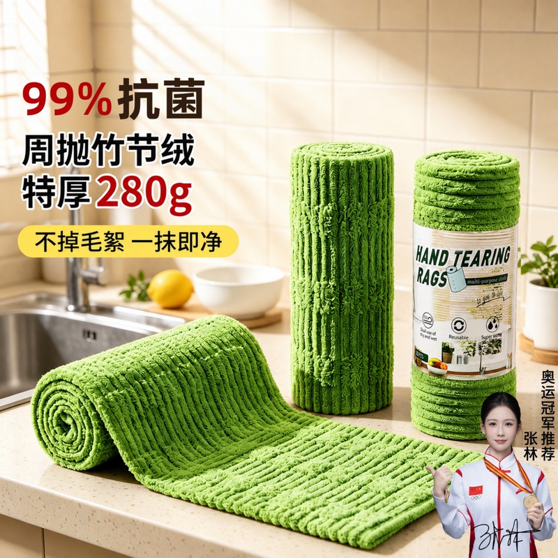 Tear-Off Disposable Antibacterial Bamboo Fiber Kitchen Cleaning Cloth, Thickened, Absorbent, Non-Oil-Sticking, Lazy Kitchen Cleaning Cloth
