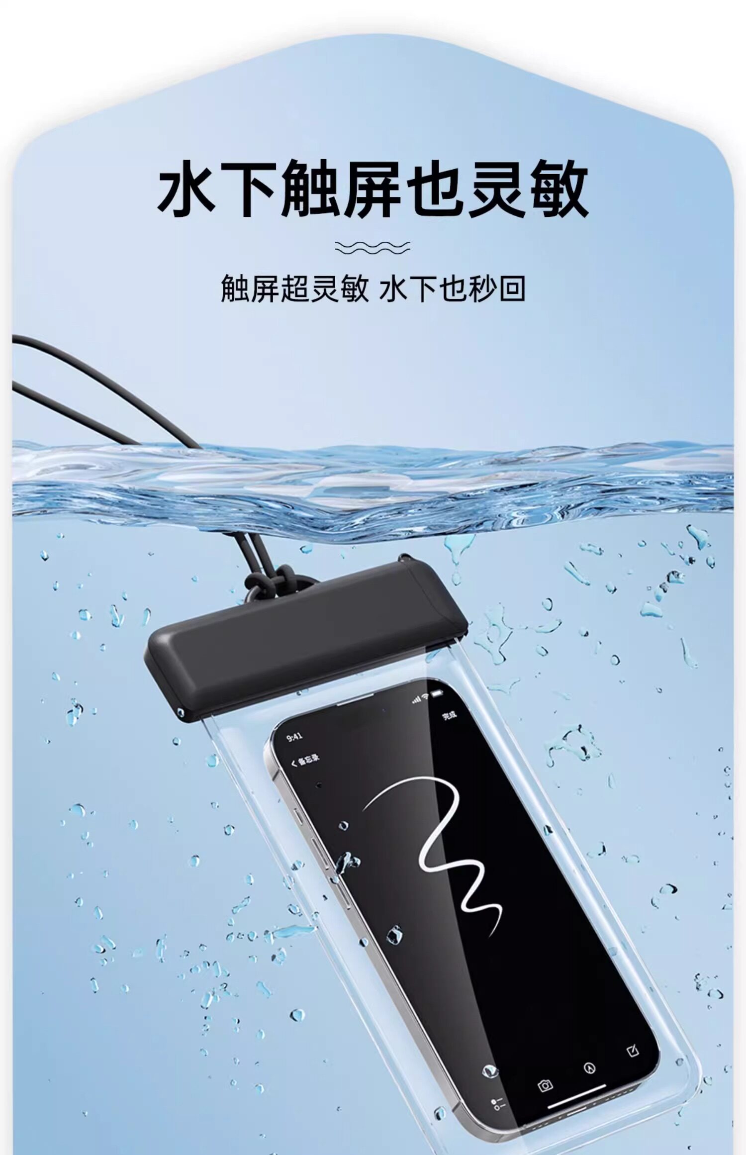 Защитные сумки 手机防水袋可触控屏幕拍照游泳外送专用骑手透明潜水防雨防尘手机保护套 Pissa