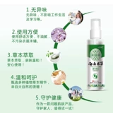 Пот, дезодоризирующий аэрозольный аэрозольный пот артефакт -артефакт, артефакт, анти -негасные ноги, потные ноги потные ноги.