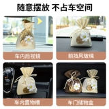 Аромат -ароматный ароматный пакет