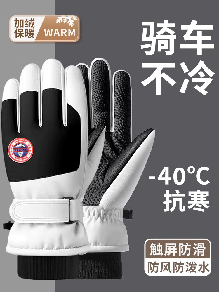 Winter Cycling and Skiing Gloves, Touchscreen Compatible, Motorcycle Gloves, Fleece-Lined, Warm, Thickened, Waterproof, Windproof, Cold-Resistant, Anti-Slip, Outdoor, Rainproof