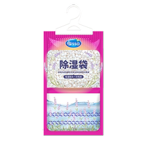 Dehumidification bag can be hung desiccant household indoor dormitory wardrobe moisture-proof and mildew-proof bag back to Nantian dehumidification artifact
