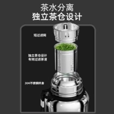 Мужской стакан из нержавеющей стали, чайная чашка, умный вместительный и большой необработанный чай