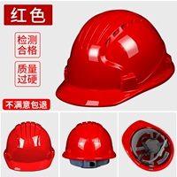 Элитный, красный, делается под заказ