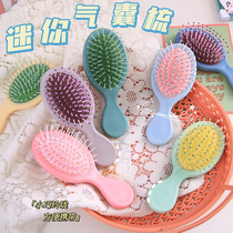 Cute simple air bag comb mini portable home student dormitory anti-static girl air cushion comb massage comb