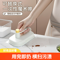 Magic brush cleaning wipe disposable sponge powerful decontamination brush artifact brush creative rag household cleaning wipe
