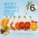【Gardenia*2+MU Rain Orange Wind*2+Amber OME*2】 6 коробок