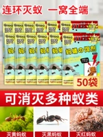 50 мешков с упакованным [Full House No Ant ★ Циркулярное убийство] вступает в силу 2 года