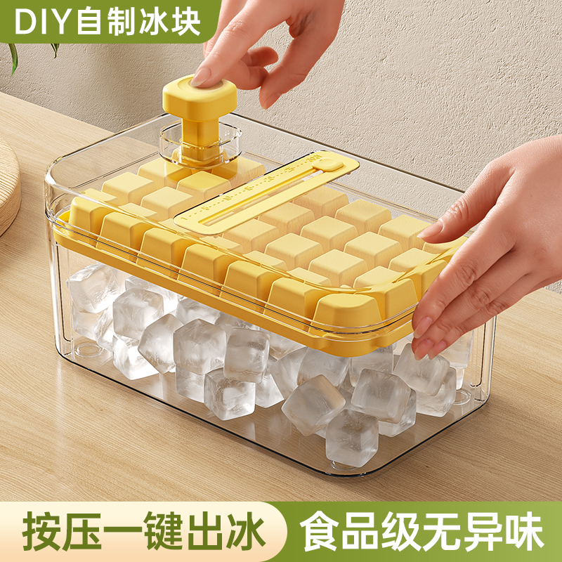 新しい食品グレードのアイスキューブモールドプレス製氷皿家庭用冷蔵庫自家製アイスキューブ収納ボックス蓋付き冷凍氷アーティファクト