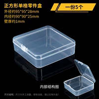 Квадрат 95*95*28мм 5 шт.