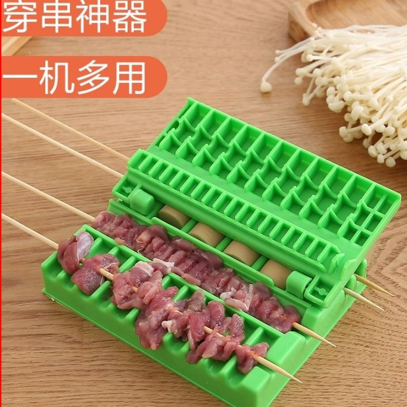 多機能串焼きバーベキュー手動串焼きツールラム串肉串自動安全
