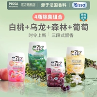 [4 бутылки дезодоризации комбинации] Baotao+Oolong+Deep Forest+виноград]