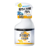 Glue remover household universal glue remover powerful remover glue remover car glass self-adhesive double-sided adhesive artifact
