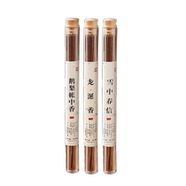 Elise tent incense Nha Trang agarwood jasmine incense Laoshan sandalwood household indoor incense natural long-lasting aromatherapy