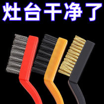 Gas stove cleaning brush wire powerful decontamination stove steel brush gas stove gap pot brush long handle pot steel wire DD