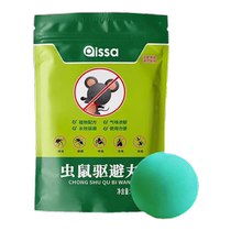 Mouse repellent artifact mothballs rat-catching odor pills anti-rat and rodent-killing household special effects indoor 2024 new style
