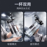 Пластиковый чайник, вместительная и большая летняя портативная пластиковая спортивная бутылка для спортзала