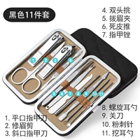 11 штук темной ночи черный