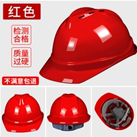 Два сухожилия и толстые вершины [двойные дышащие] красные