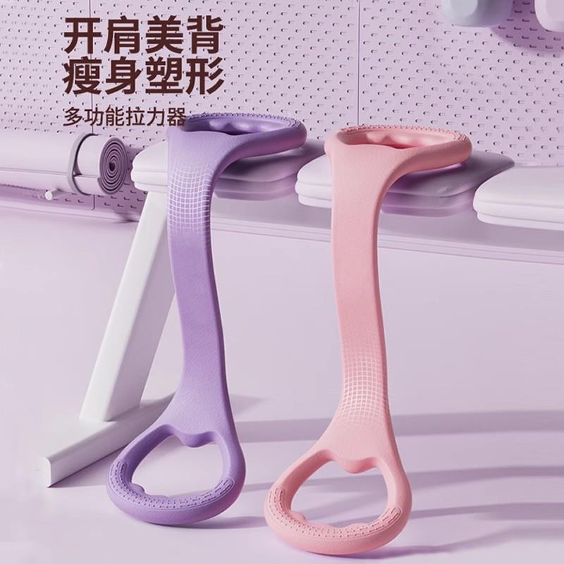 8-Shaped Resistance Band for Women, Back Training, Back Stretching, Fitness Tool, Beautiful Back Stretching, Elastic Band, Home Yoga Rope, Shoulder Stretching