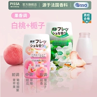 Купить 1 Получить 1 [2 бутылки 800 мл] сок белый персик+роса Water Gardenia