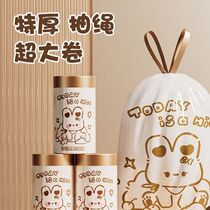 Cute bunny garbage bag drawstring type thickened portable indoor kitchen and bathroom household garbage bag
