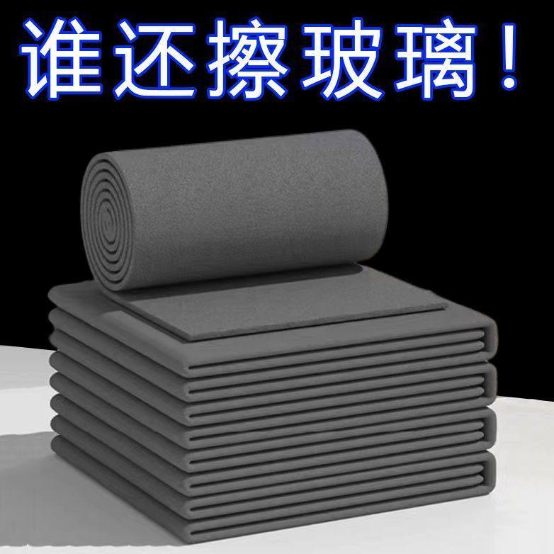 魔力布擦玻璃专用抹布加厚无痕无水印擦镜子神器保洁家用清洁吸水