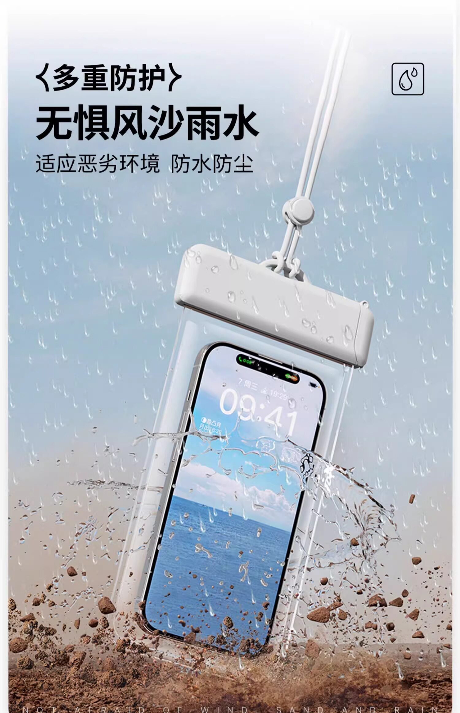 Защитные сумки 手机防水袋可触控屏幕拍照游泳外送专用骑手透明潜水防雨防尘手机保护套 Pissa