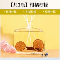 Лимонный цитрусовый сладкий и сладкий аромат/офис [3 бутылки]