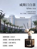 Westin White Tea (элегантный темперамент)