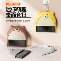 Small broom dustpan set household desktop childrens plastic garbage shovel small dustpan mini broom folding broom