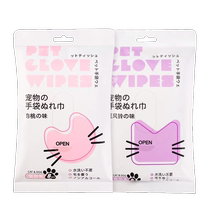 Pet disposable gloves wet wipes special cat cleaning dog dry cleaning bathing deodorizing cat paper towels dry cleaning supplies