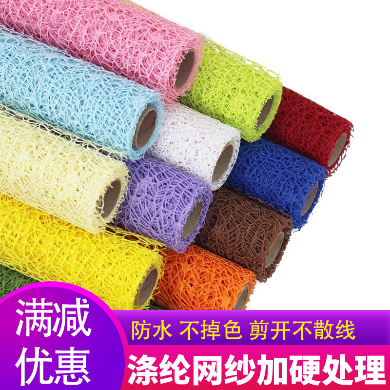 Kindergarten decoration hanging decoration partition mesh yarn environment area corner handmade mesh door curtain ring creation background placement material