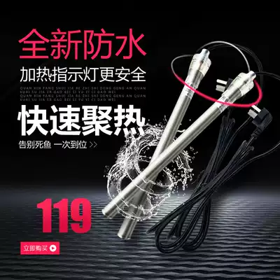 Special pure titanium heating rod for aquaculture seawater automatic constant temperature electric heating tube fish tank seafood pond shrimp raising temperature control rod General