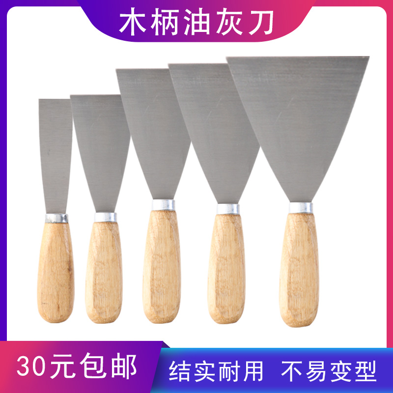 Putty knife cleaning stainless steel thick type small shovel scraper scrape wall smear putty batch gray paint tool shovel shovel wall skin