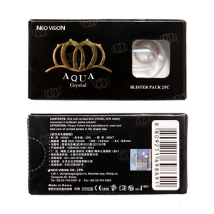 【NEO】2片装自然小直径美瞳 