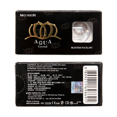 【NEO】2片装自然小直径美瞳 