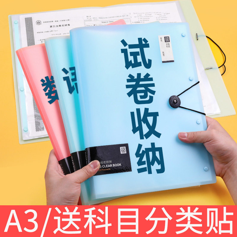 A3 papers finishing the pallet package pallet pallet papers folder folder information book multi - layer