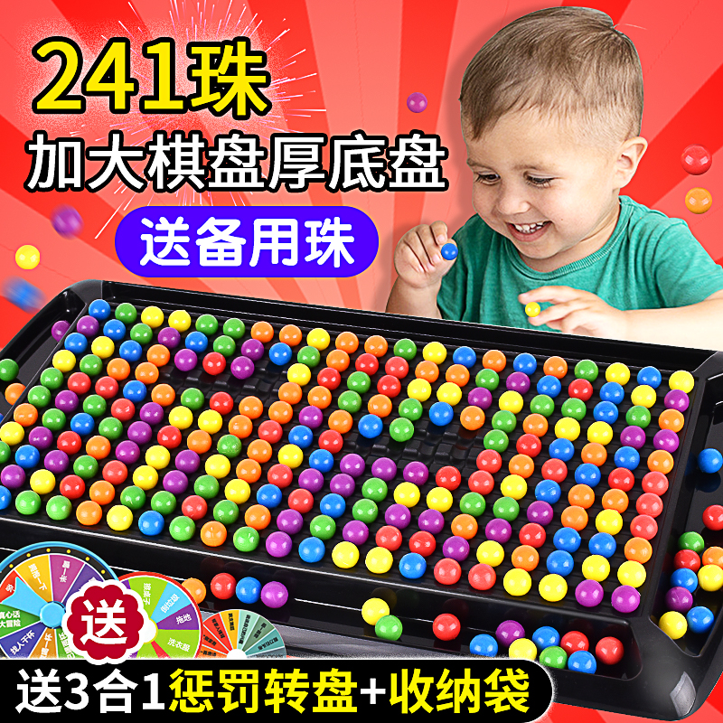 Children happy for the elimination of the board parent-child interactive tabletop game against the touch puzzle power logic toy