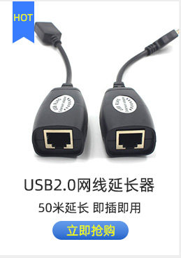 Rj45 interface_06.jpg