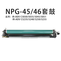 NPG-45 46 single drum set for 50 52 series 5030 35 45 51 5235 40 50 5255