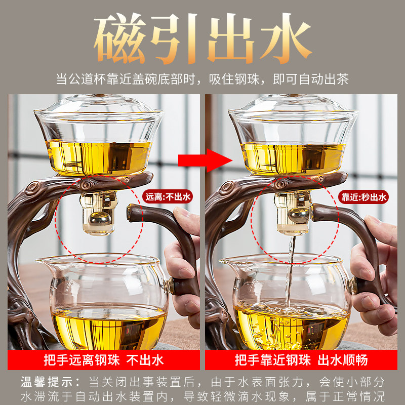 Glass Automatic Kung Fu Tea Set, Thickened, High Temperature Resistant, Magnetic Tea Brewing Pot, Home Use, Entertaining Guests, Lazy Person's Tea Brewing Tool