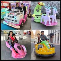 2024 new childrens bumper car outdoor square park stall double light-emitting electric toy car amusement equipment